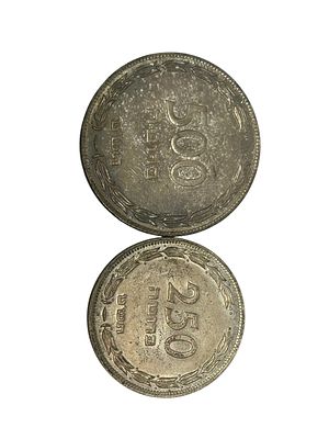 2 מטבעות ישראל ע"ס 250 ו500 פרוטה עשויים כסף. משקל: 40 גרם.