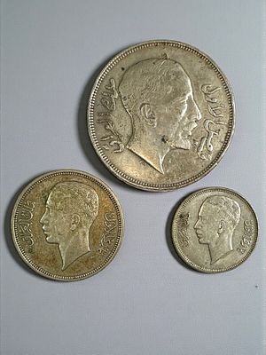 3 מטבעות כסף עירקים משנות ה30 - 1 ריאל 1932 (הנפקה מצומצמת של 500000 יחידות בלבד), 50 פילס ו25 