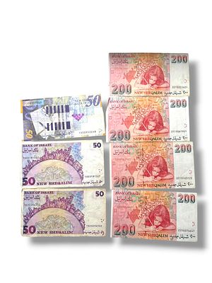 7 שטרות ישראל - 4 ע"ס 200 שקלים חדשים ו-3 ע"ס 50 שקלים חדשים.