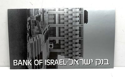 מקפלת 3 שטרות ישראל לא חתוכים ע"ס 5000 שקלים לוי אשכול.