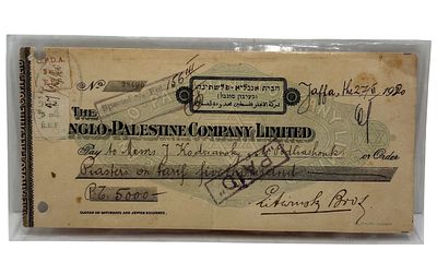 צ'ק של חברת אנגלו-פלשתינה שנת 1920.