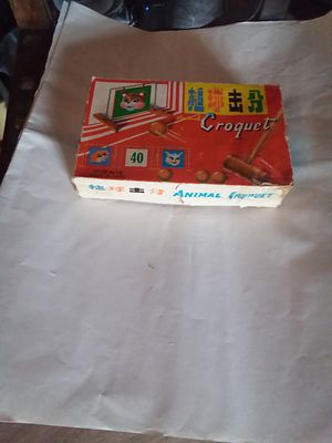 Armagh fair. Vintage small, Croquet Set Complete.