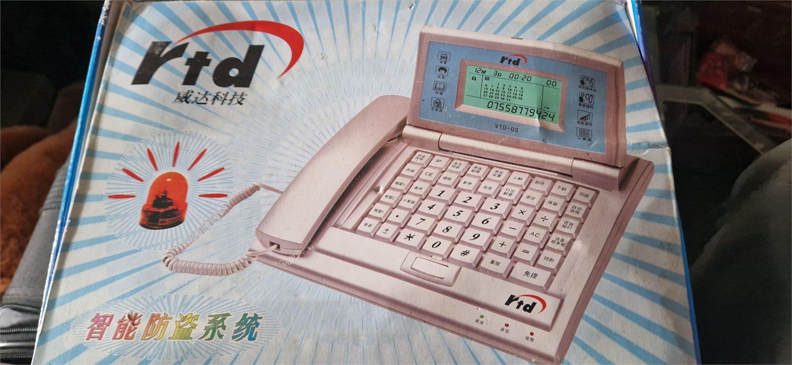 Computer phone for office