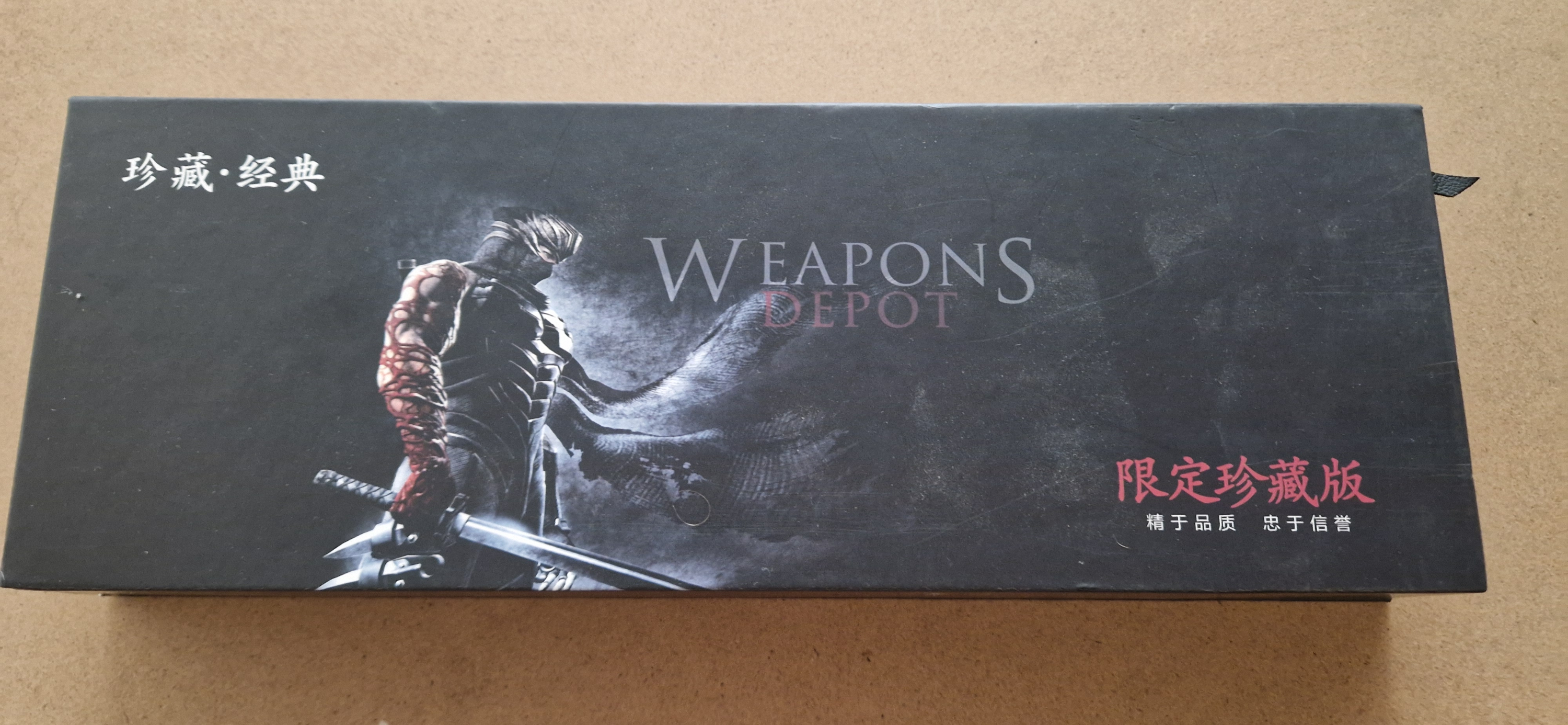 Mini sword set