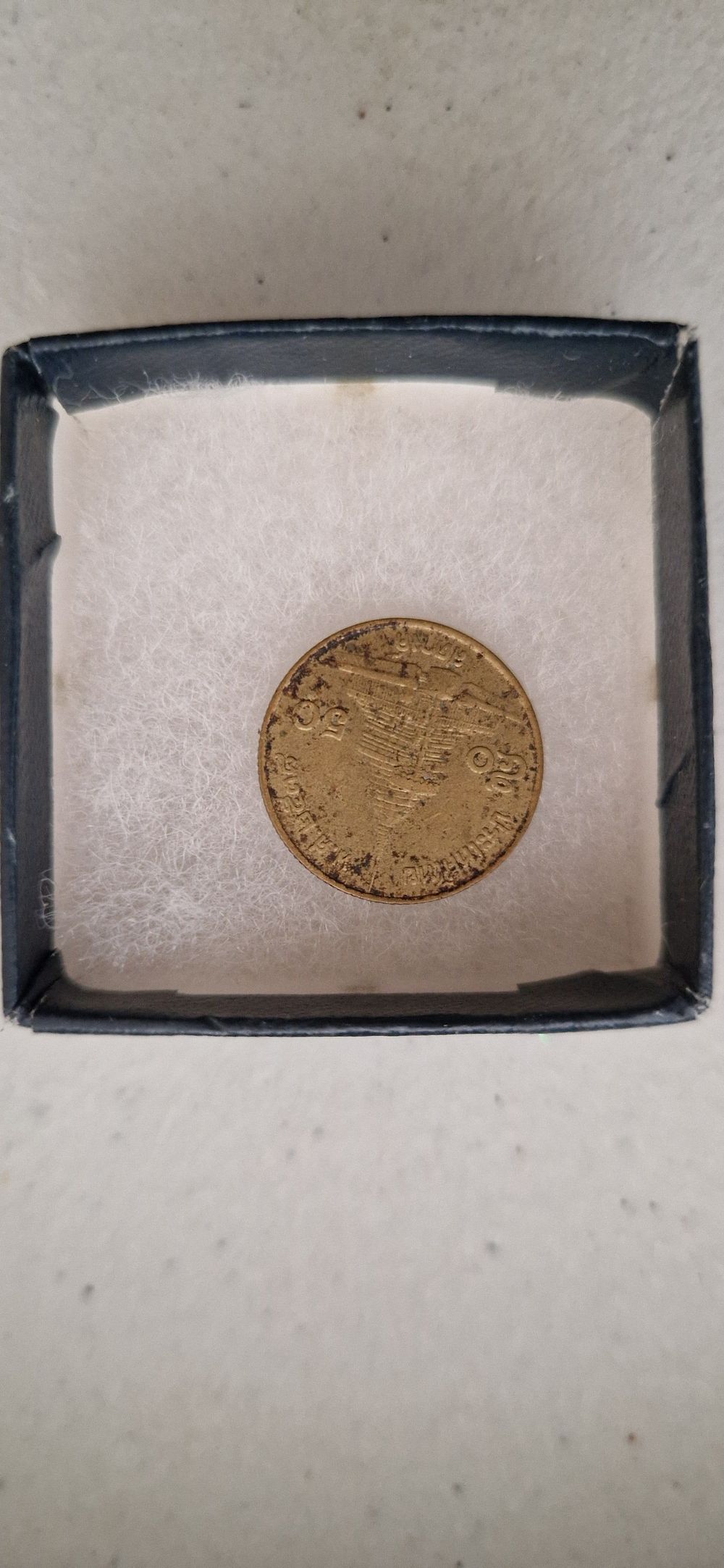 Lot 176: Vintage coin