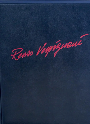 Volume d’Arte di pregio dedicato a “Renzo Vespignani” XX Secolo. Rilegatura in pelle. Esemplare 