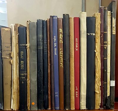 אוסף בן 25 ספרים מדפוסי ירושלים :
1-מנחת כהן 1902 מאת רבי יוסף חיים הכהן .
2-אמרי צבי 1924 מאת 