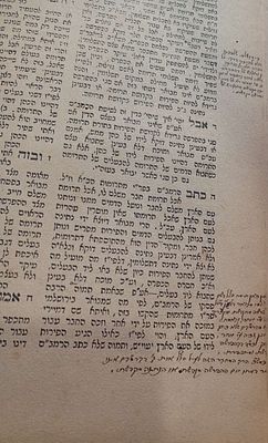 הערות כתב יד הרב הגאון רבי עזרא אלטשולער אב"ד וינוטה ובעל מחבר ספרי תקנת עזרא על מעילה ועל 