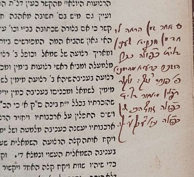 הגאון רבי יצחק דוב הלוי באמבערגער [במברגר] אב"ד ווירצבורג הערה בכתב יד שלו על ספרו מלאכת שמים 