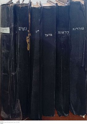 סט משניות זיטומיר סלאוויטא לא שלם . כרך א- זרעים נדפס בסלאוויטא תקצ"ז אצל רבי שמואל אברהם 