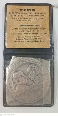 מדלית זכרון לרגל ביקור סאדאת בישראל 1977 ארד מוכסף מתוך הנפקה של 2500 מדליות .