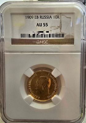 1909 רוסיה 10 רובל זהב – ניקולאי השני (R). 1909 רוסיה 10 רובל זהב – ניקולאי השני(R) 
מטבע זהב של 