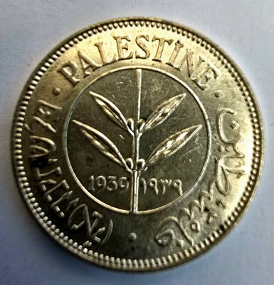 פלשתינה (א"י) – 50 מילס 1939 
מטבע כסף מתקופת המנדט הבריטי בארץ ישראל. בערך הנקוב "50 Mils" 