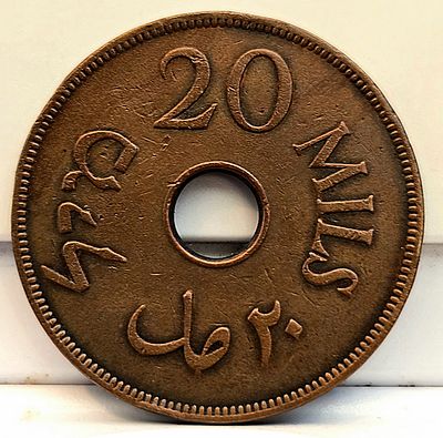 פלשתינה (א"י) – 20 מילס 1942 
מטבע מקורי מתקופת המנדט הבריטי בארץ ישראל, בערך נקוב של 20 