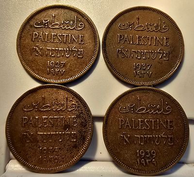פלשתינה (א"י) – סט של ארבעה מטבעות 1 מיל, השנים 1927–1939 
סט מקורי ויפהפה של ארבעה מטבעות 