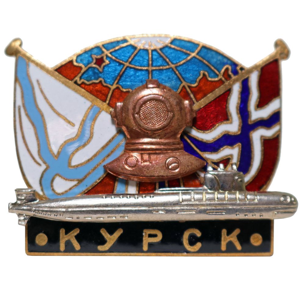 Lot 184: Original Soviet Navy Kursk Submarine Pin With Diving Helmet