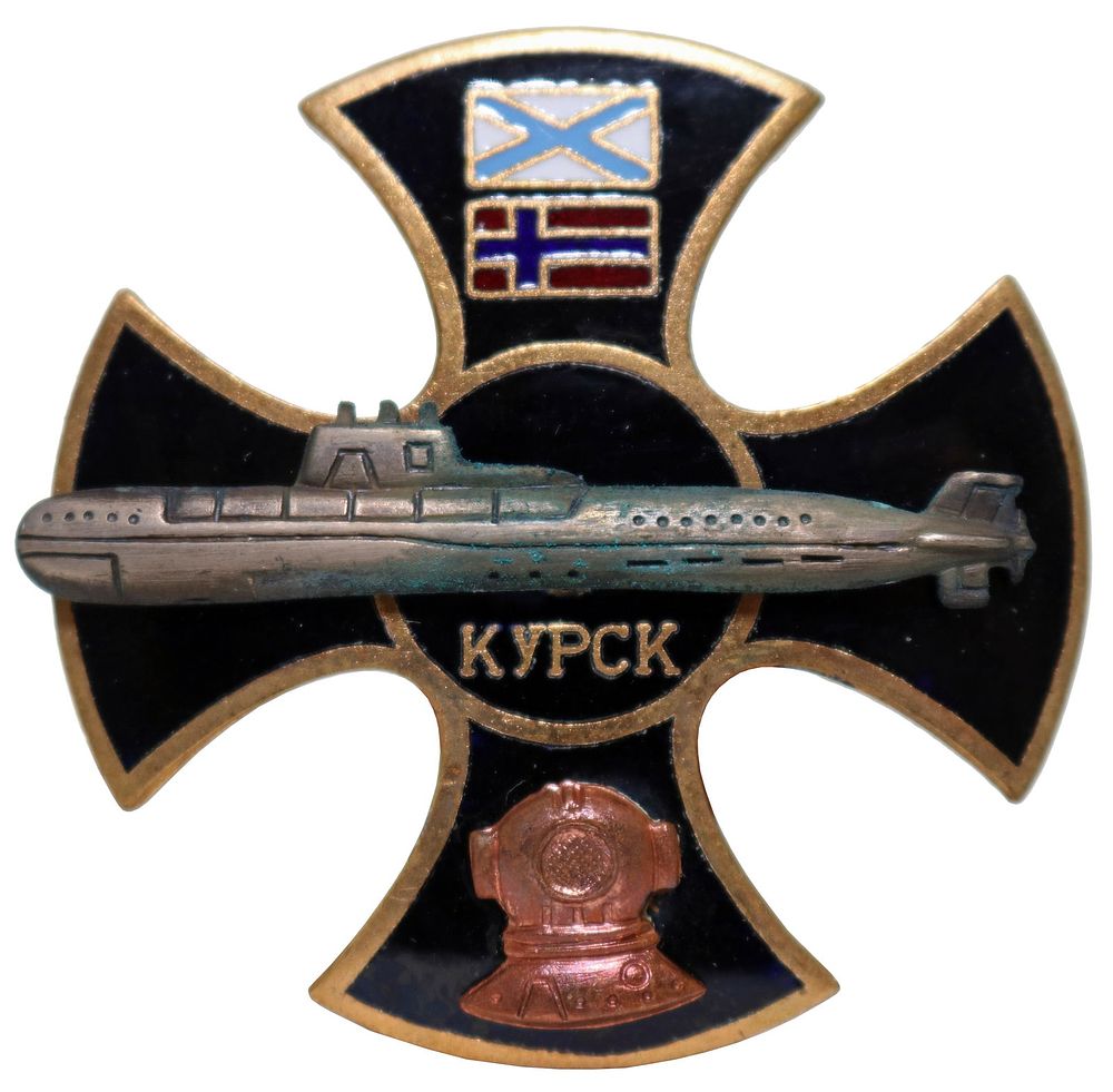 Lot 185: Original Soviet Navy Kursk Submarine Pin With Diving Helmet - Large