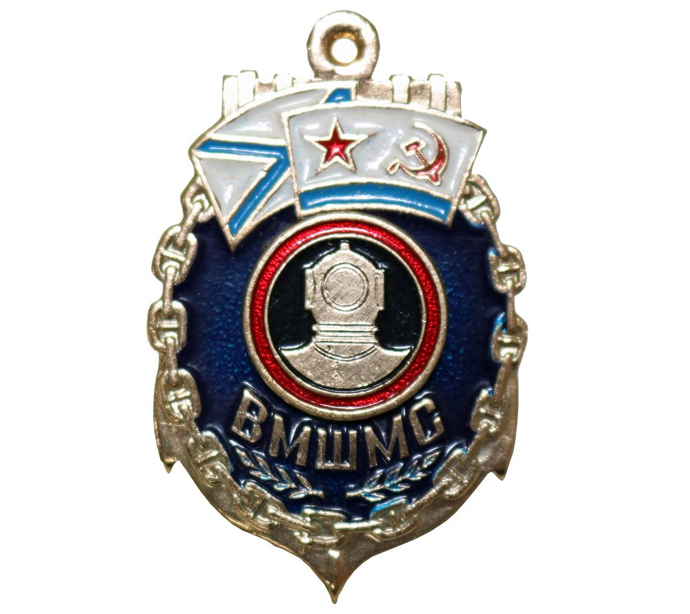 Lot 189: Original Soviet Navy Diver / Frogman Diving Helmet Pin Badge