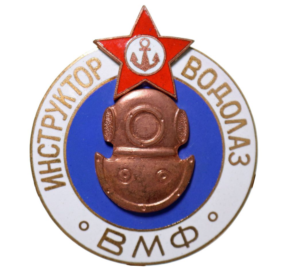 Lot 192: Original Soviet Navy Diving Instructor Helmet Pin Badge