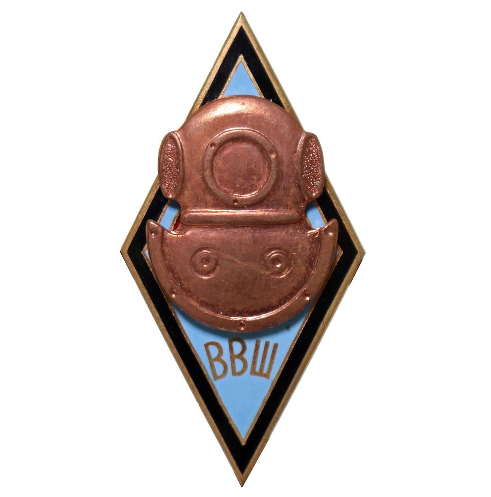 Lot 193: Original Soviet Navy Diving Helmet Pin Badge