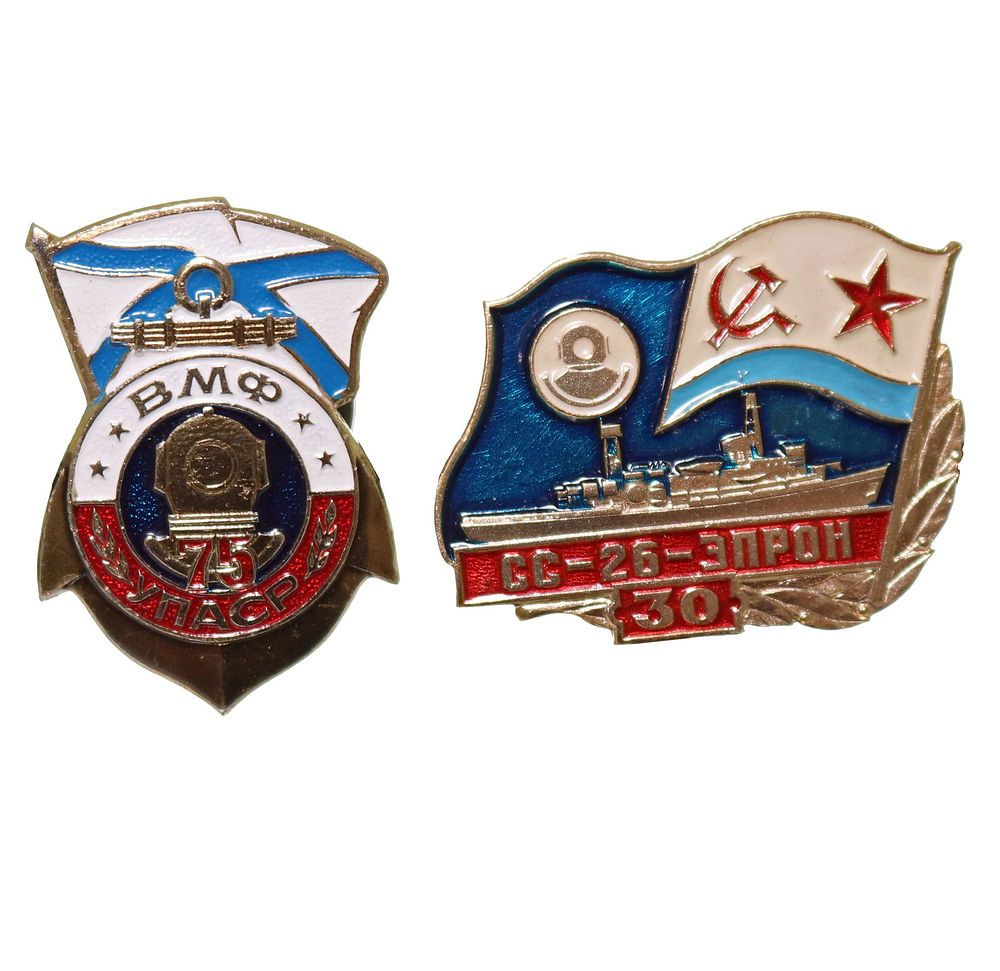 Lot 195: Original Soviet Navy Search Rescue & Dive Ship Pins