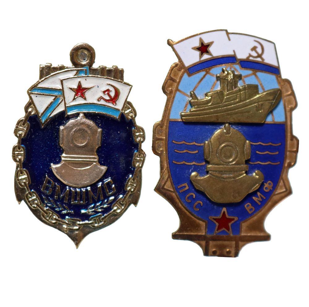 Lot 197: Original Soviet Navy Divers Merit Pin & Search Rescue Pins