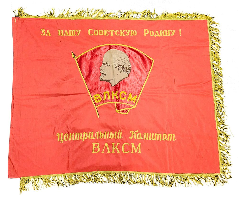 Lot 203: For Our Soviet Motherland Vladimir Lenin Silk Flag