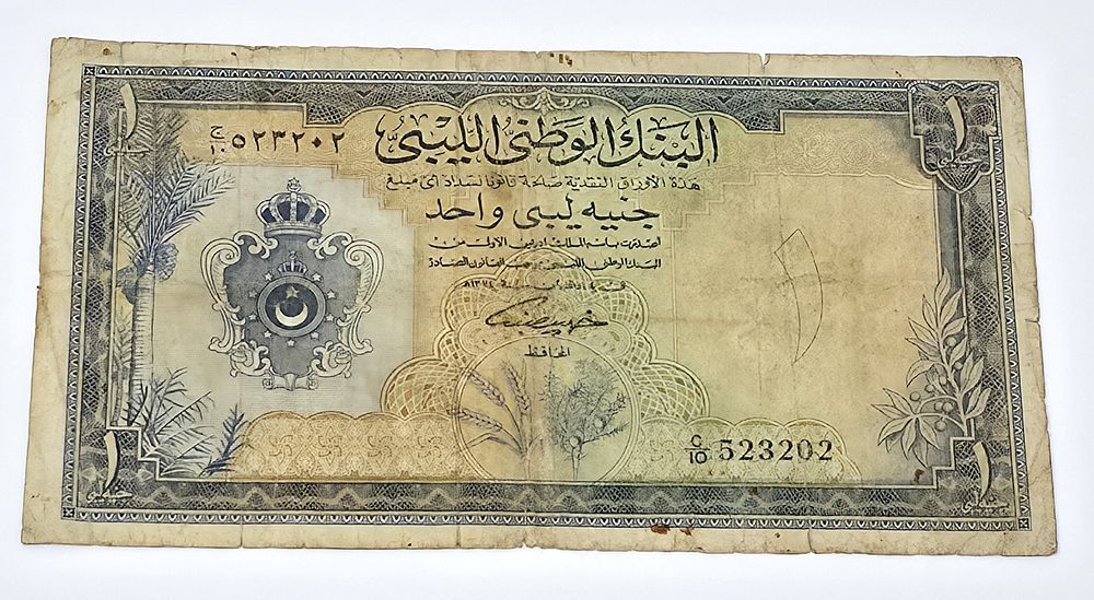 977/ שטר 1 פאונד לוב 1955 . במצב VF