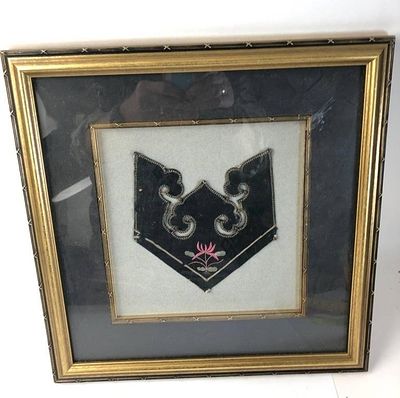 Framed Chinese Textile Applique Fragment. Framed Chinese textile applique fragment featuring 