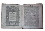 Manchil Le'yaakov: Frankfurth on the Oder 1739 
ספר מנחיל יעקב - פרנקפורט דאודר, תצ"ט | 1739. Image - 1