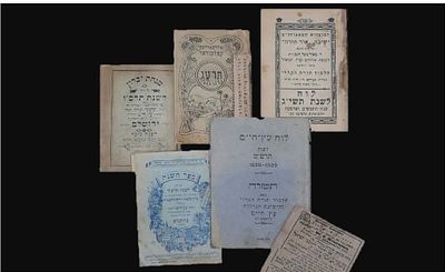 6 לוחות שנה עתיקים 
לוחות של השנים תר"כ, תרע"ג, תרס"ו, תרע"ד תרפ"ט, תשי"ג 
חלקם יצאו על ידי 