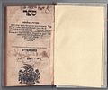 Mincha Belula - on Yoreh Deah. AMSTERDAM 1729 
מנחה בלולה, על יורה דעה, אמשטרדם תפ"ט – מהדורה Image - 1