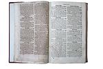 Yad Kol Bo – Prayer Book from Frankfurt am Main 1725 
Thick, heavy volume encompassing 14 Image - 15