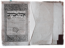 Eshel Avraham - FRANKFURT ON THE MAIN 1747 - First and rare edition. Very prominent Copy! Image - 1
