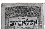 Eshel Avraham - FRANKFURT ON THE MAIN 1747 - First and rare edition. Very prominent Copy! Image - 2