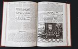 Haggadah for Passover "Maaleh Bet Chorin" with beautiful copperplate illustrations. VIENNA Image - 3