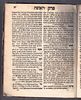 Chidushei harashbatz on tractate Niddah, rosh Hashana and Kinim. By Rabbi Shimon ben Zemach Image - 3