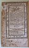 Beis Hillel on Yoreh Deah &amp; Even HaEzer. DYHRENFURTH 1791 - First Edition 
ספר יסוד: ספר Image - 1
