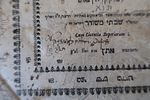 Beis Hillel on Yoreh Deah &amp; Even HaEzer. DYHRENFURTH 1791 - First Edition 
ספר יסוד: ספר Image - 7