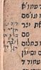 Kol Bochim – Prague, 1621 – Hundreds of Unpublished Kabbalistic Glosses 
Kol Bochim – Image - 3