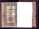 Miniature rare complete set of Mishnayot : VENICE 1756-1757 
מיניאטורי! - ששה סדרי משנה Image - 1