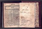 Miniature rare complete set of Mishnayot : VENICE 1756-1757 
מיניאטורי! - ששה סדרי משנה Image - 2