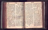 Miniature rare complete set of Mishnayot : VENICE 1756-1757 
מיניאטורי! - ששה סדרי משנה Image - 3