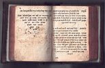 Miniature rare complete set of Mishnayot : VENICE 1756-1757 
מיניאטורי! - ששה סדרי משנה Image - 8