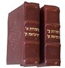 Miniature rare complete set of Mishnayot : VENICE 1756-1757 
מיניאטורי! - ששה סדרי משנה Image - 13