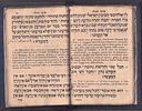 Pirkei Avot with Italian translation - PISA 1822 
פרקי אבות - Trattato Morale, אבות, עם תרגום Image - 4