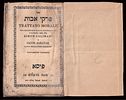 Pirkei Avot with Italian translation - PISA 1822 
פרקי אבות - Trattato Morale, אבות, עם תרגום Image - 1