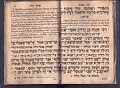 Pirkei Avot with Italian translation - PISA 1822 
פרקי אבות - Trattato Morale, אבות, עם תרגום Image - 3