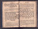 Pirkei Avot with Italian translation - PISA 1822 
פרקי אבות - Trattato Morale, אבות, עם תרגום Image - 5