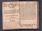 Pirkei Avot with Italian translation - PISA 1822 
פרקי אבות - Trattato Morale, אבות, עם תרגום Image - 6